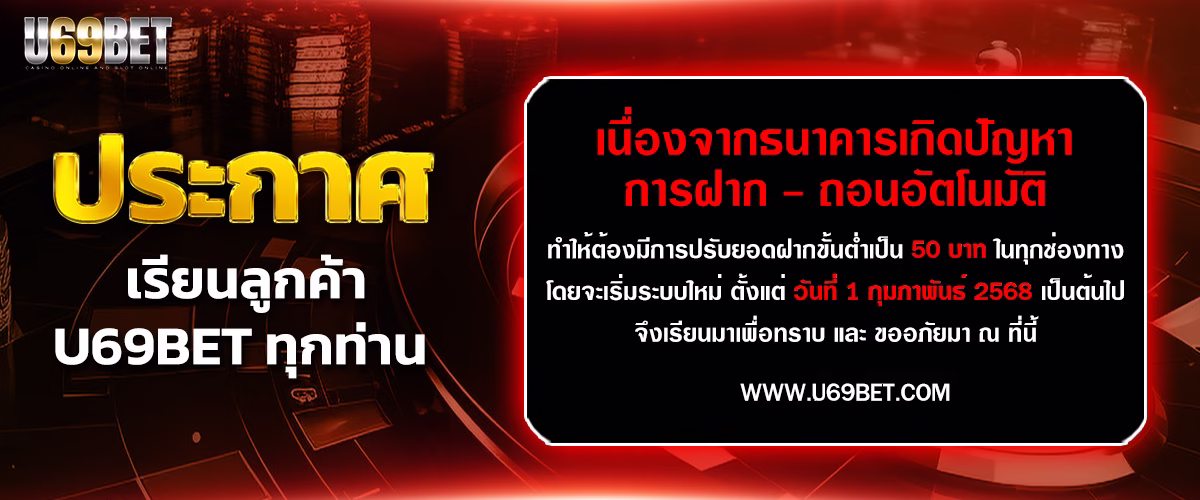 u69bet