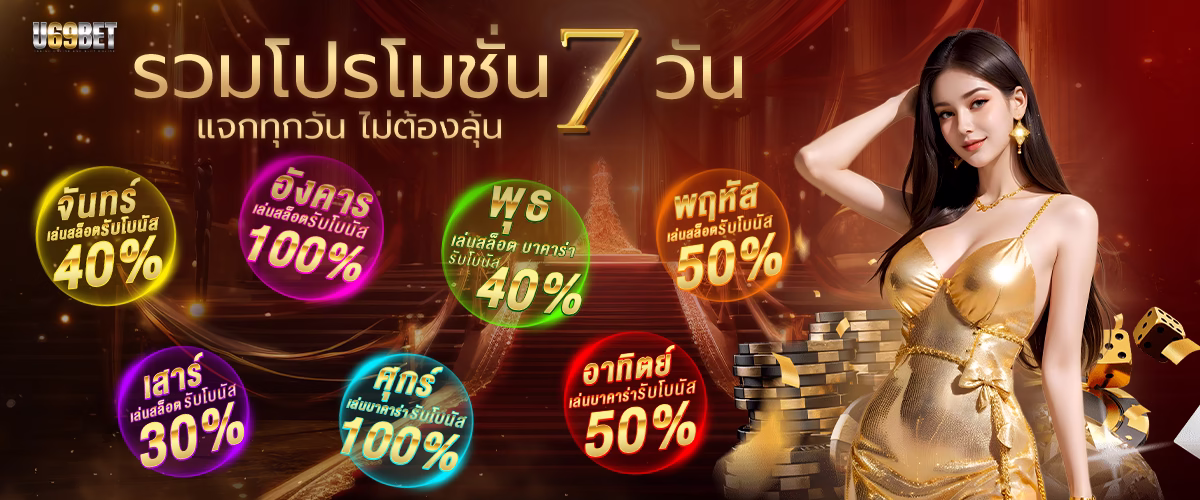 u69bet